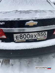 Е800ВХ550